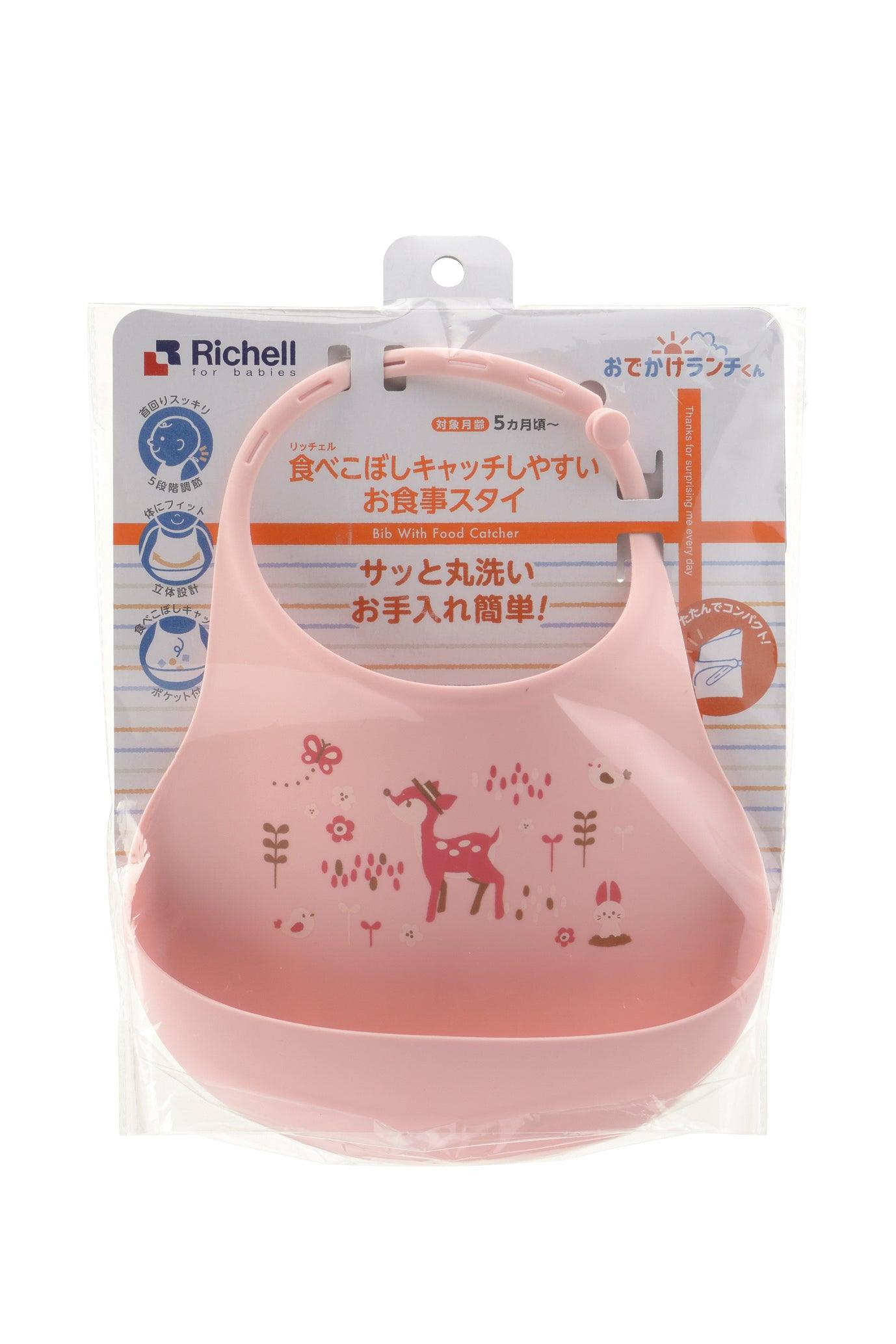 Richell Bib w/ Food Catcher 5m+ | The Nest Attachment Parenting Hub