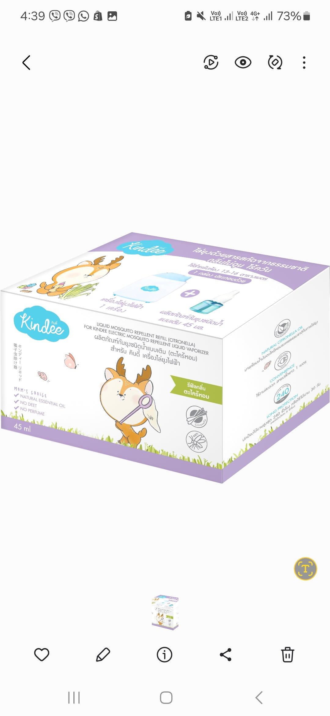 Kindee Electric Mosquito Repellent Liquid Vaporizer | The Nest Attachment Parenting Hub