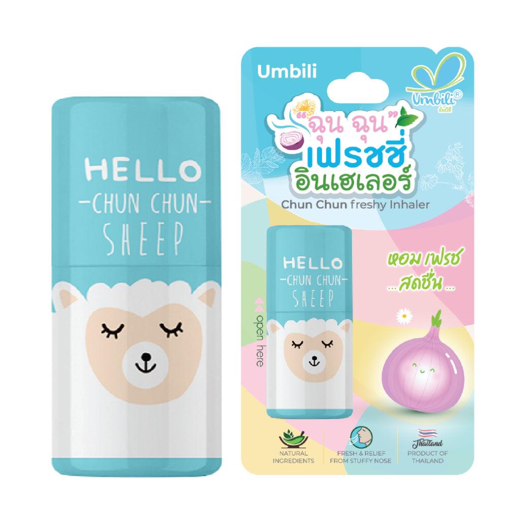 Umbili Refreshing & Revitalizing Chun Chun Inhaler 6y+ | The Nest Attachment Parenting Hub