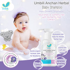 Umbili Anchan Herbal Baby Shampoo 200ml 0m+