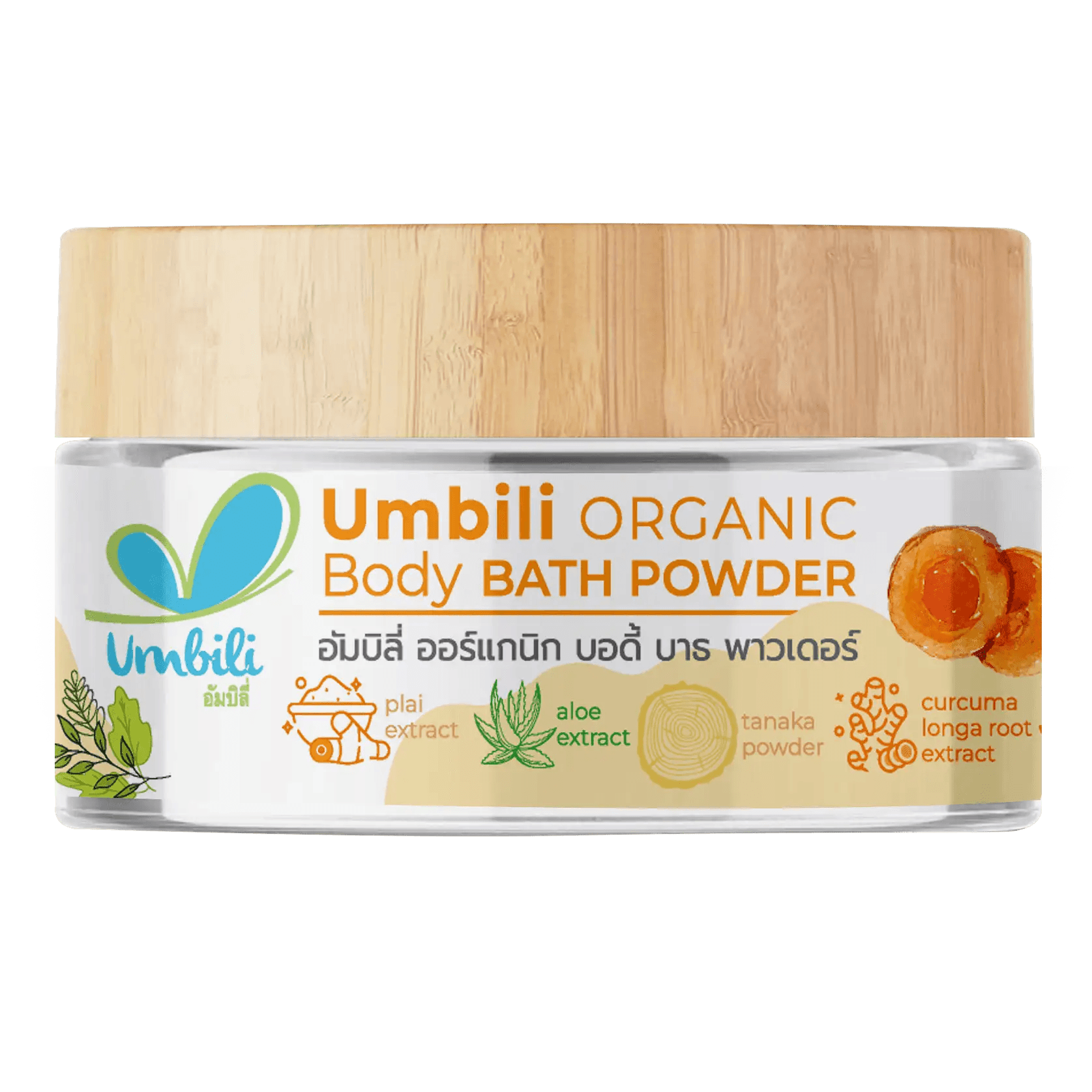 Umbili Organic Body Bath Powder 50g | The Nest Attachment Parenting Hub