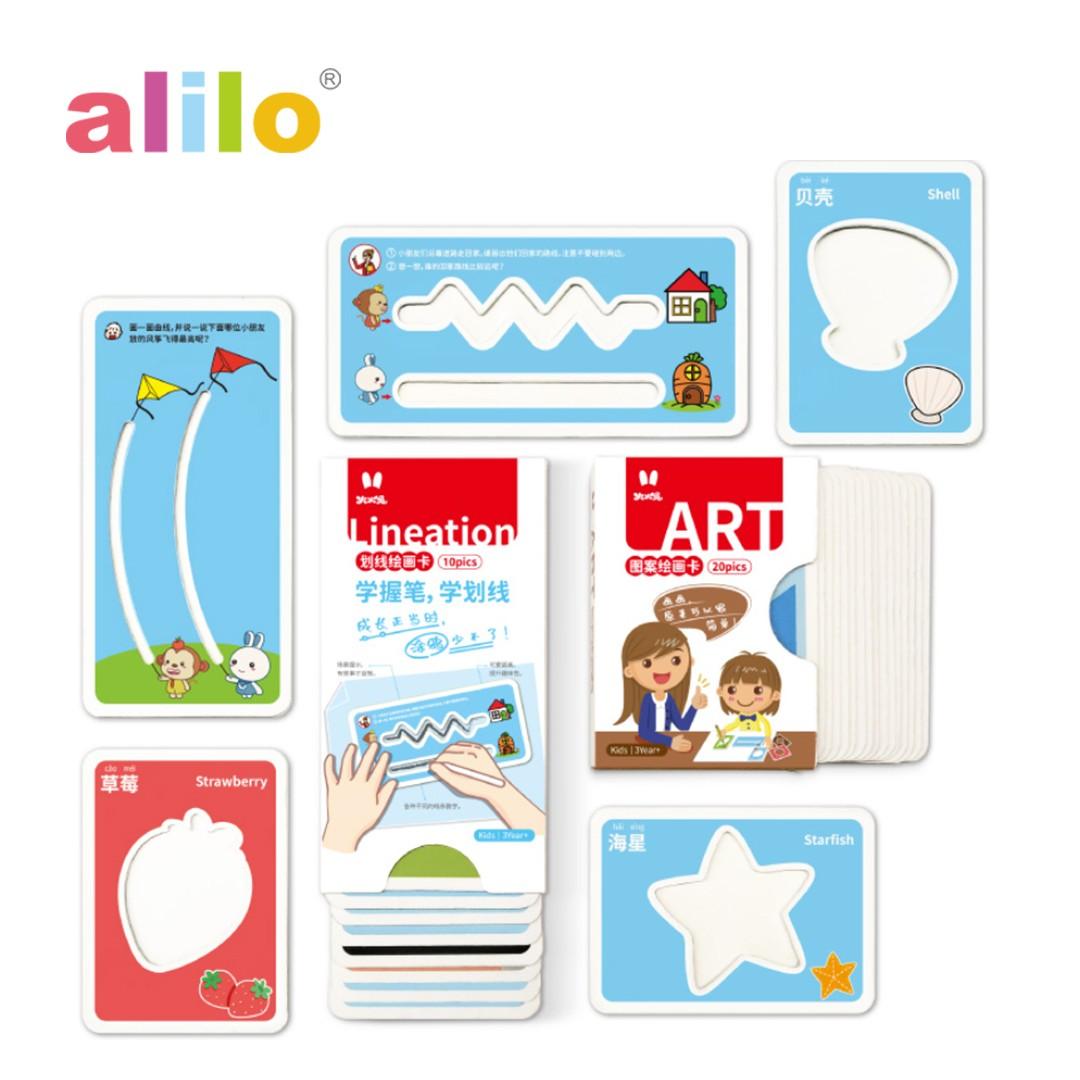 Alilo Educational Stencil Set | The Nest Attachment Parenting Hub