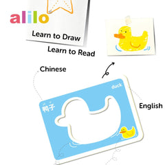 Alilo Educational Stencil Set | The Nest Attachment Parenting Hub