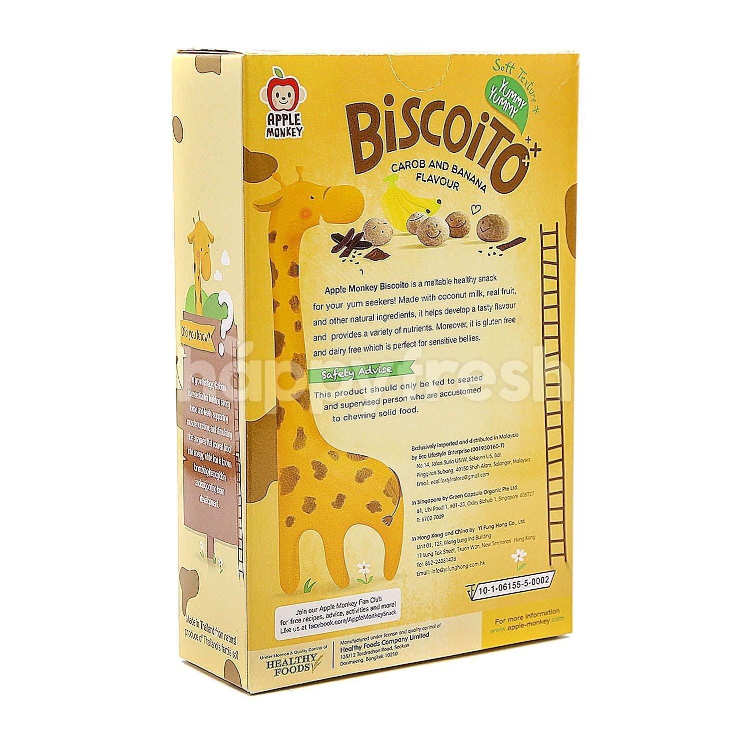 Apple Monkey Biscoito - Carob and Banana Flavor | The Nest Attachment Parenting Hub