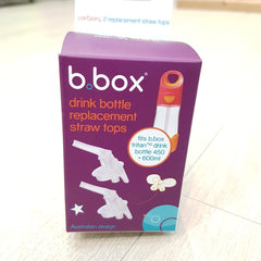 b.box Replacement Straws For Tritan Drink Bottle 450ml / 15oz | The Nest Attachment Parenting Hub