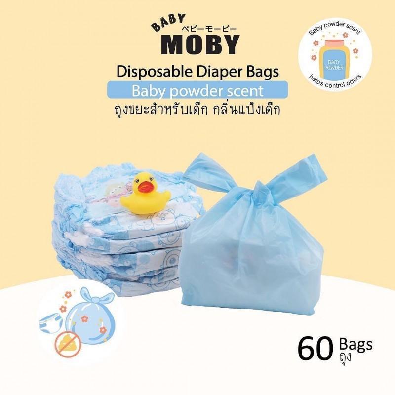 Baby Moby Disposable Diaper Bag | The Nest Attachment Parenting Hub