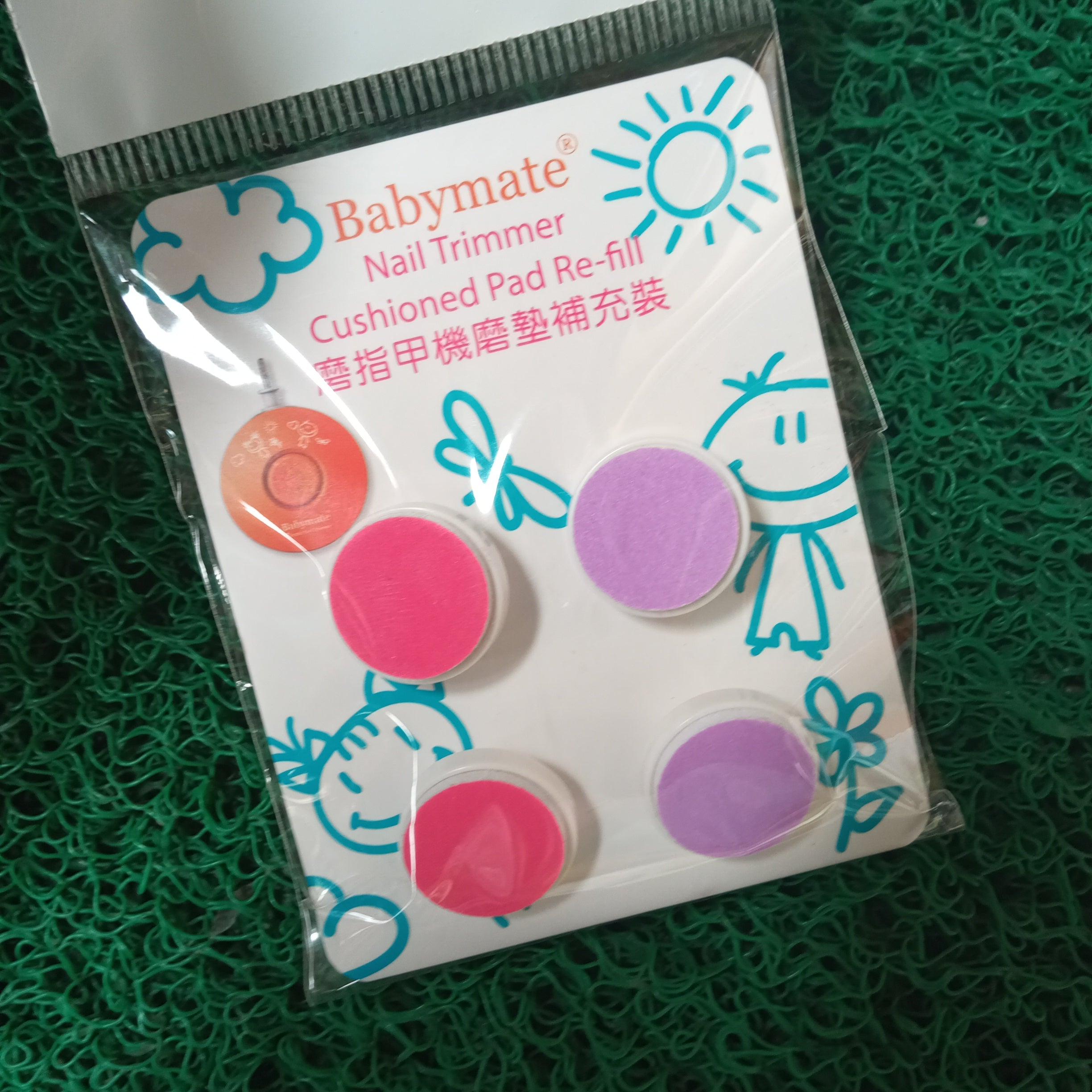 Babymate Extra Pads Nail Trimmer Refill | The Nest Attachment Parenting Hub