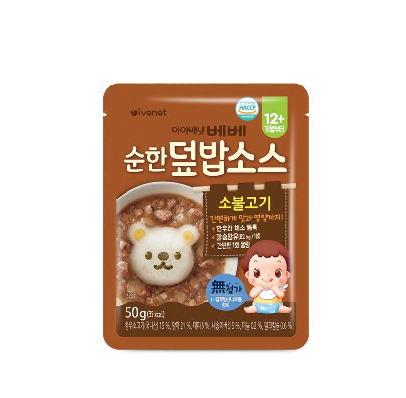 Ivenet Mild Rice Bowl Sauce 12m+ | The Nest Attachment Parenting Hub