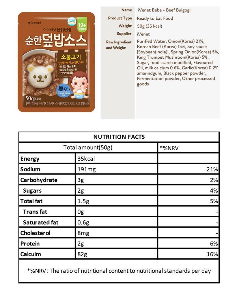 Ivenet Mild Rice Bowl Sauce 12m+ | The Nest Attachment Parenting Hub