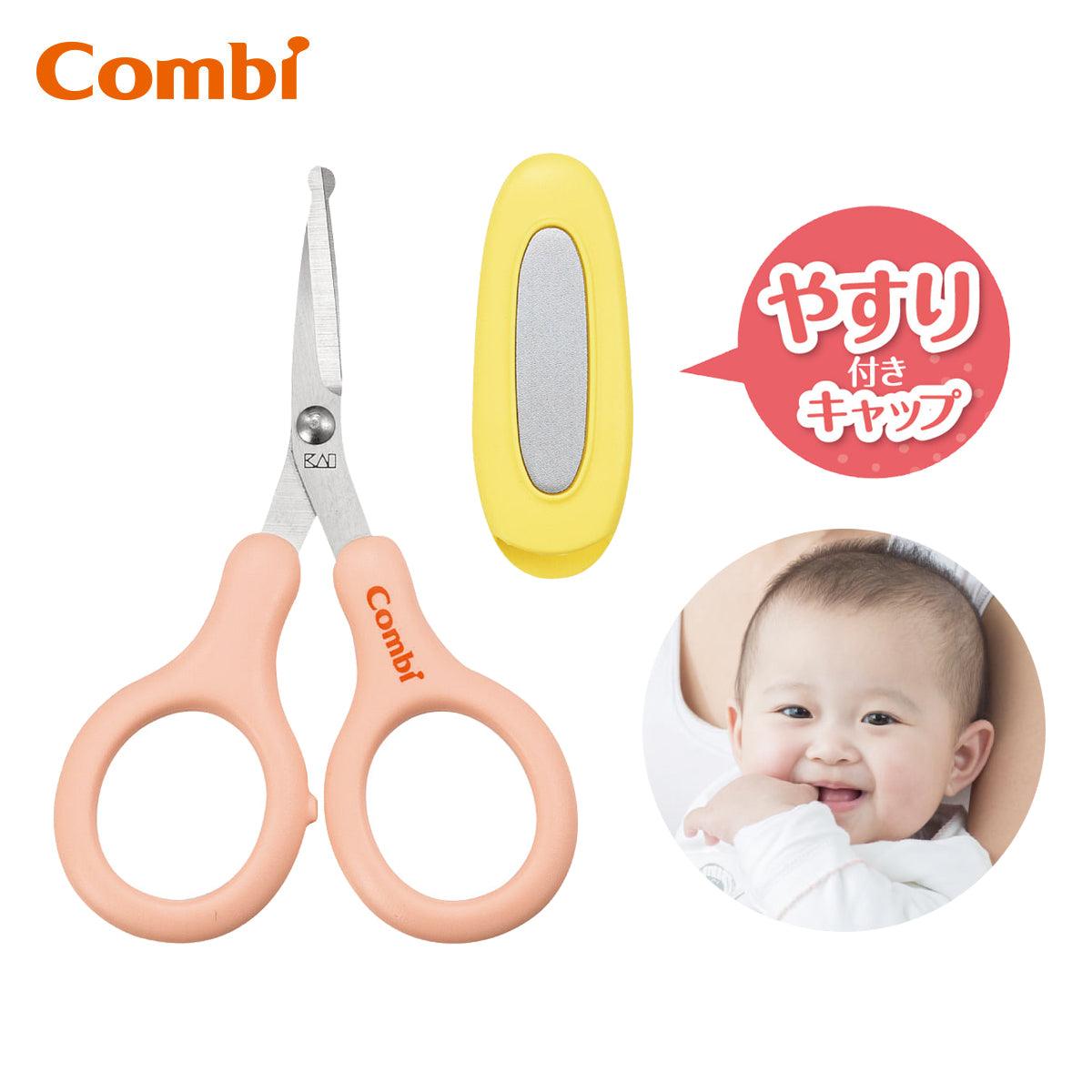 Combi BL Nail Scissors | The Nest Attachment Parenting Hub