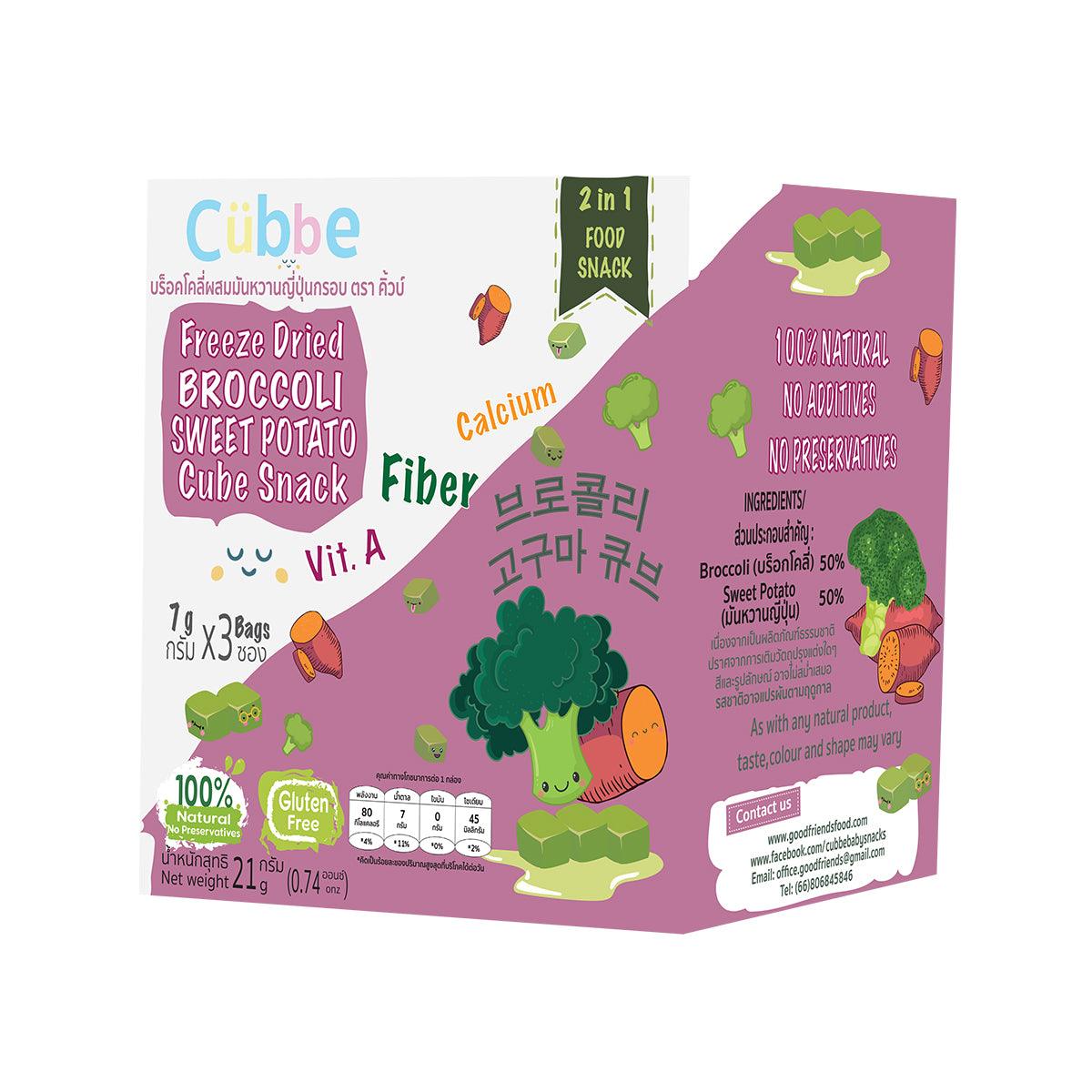 Cubbe Freeze Dried Baby Snack 8m+ | The Nest Attachment Parenting Hub