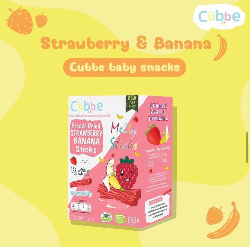 Cubbe Freeze Dried Strawberry Banana Sticks 8m+ | The Nest Attachment Parenting Hub