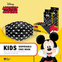 Disney Disposable 3ply Face Mask - Kids (Box of 15s) | The Nest Attachment Parenting Hub