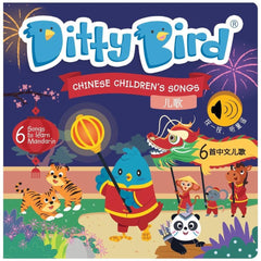 Ditty Bird Musical Books Chinese Children’s Song | The Nest Attachment Parenting Hub