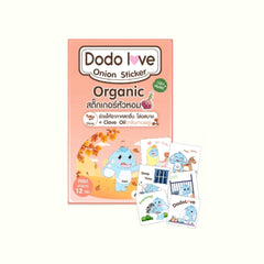 Dodo Love Organic Onion Sticker Anti-Pollution + Clove Oil