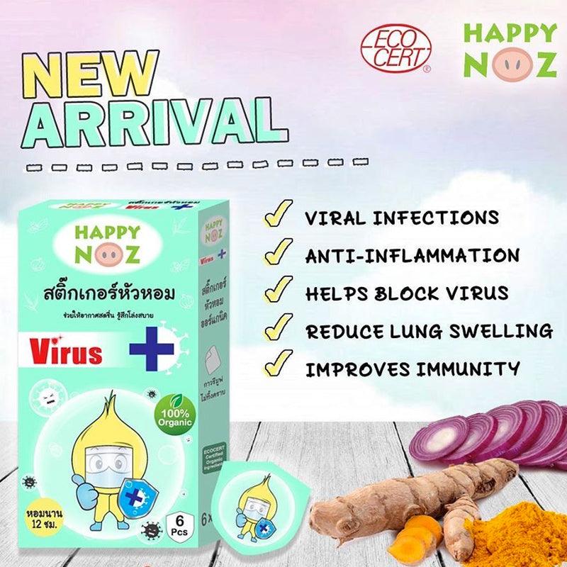 Happy Noz Anti Virus Formula Dino Collection 6pcs | The Nest Attachment Parenting Hub