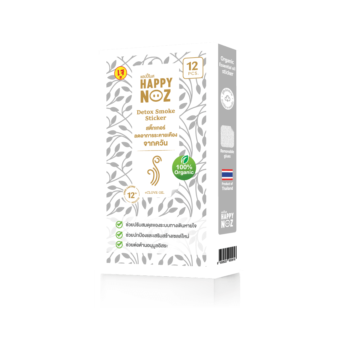 Happy Noz Detox Smoke Sticker 6s | The Nest Attachment Parenting Hub