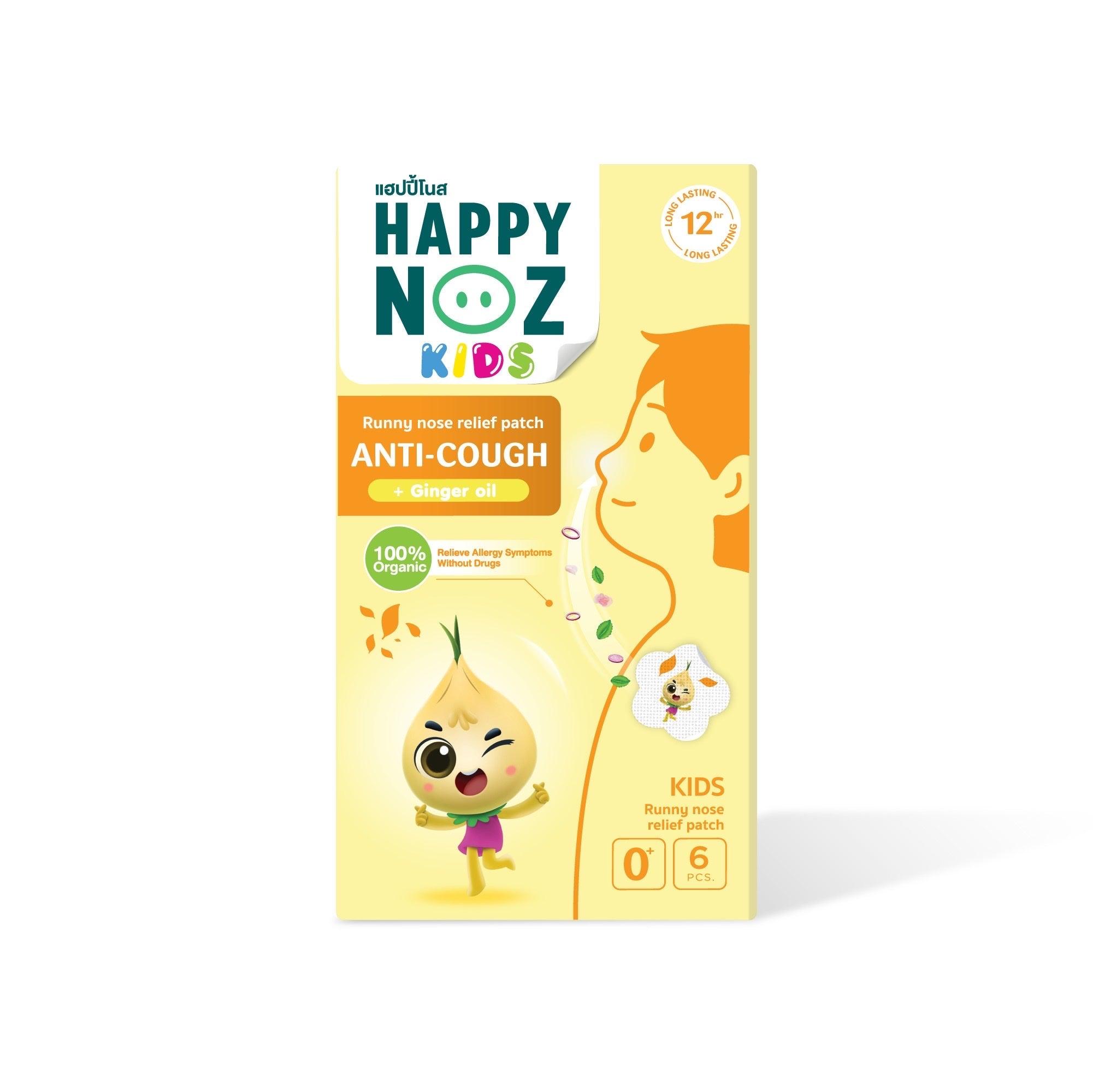 Happy Noz Kids Anti-Cough 0m+ | The Nest Attachment Parenting Hub