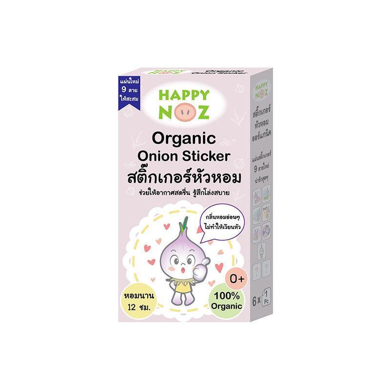 Happy Noz Organic Onion Sticker Original Formula Mermaid Collection 6pcs | The Nest Attachment Parenting Hub
