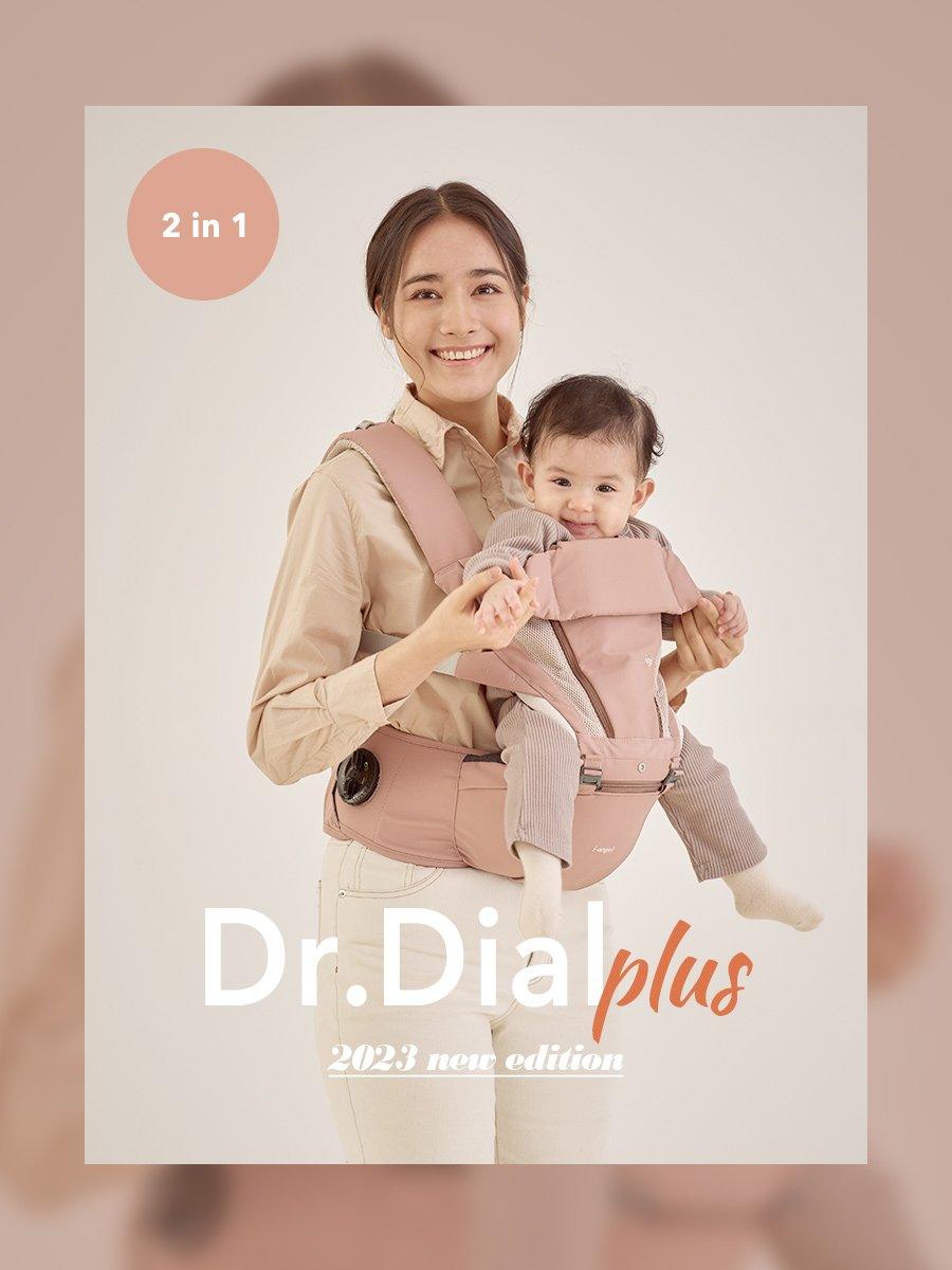 I-Angel Hipseat Carrier - Dr. Dial Plus | The Nest Attachment Parenting Hub