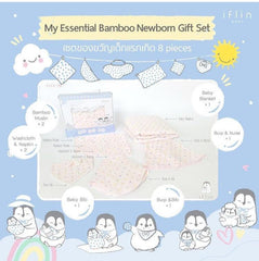 Iflin My Essential Bamboo Newborn Gift Set (8 piece Set) | The Nest Attachment Parenting Hub