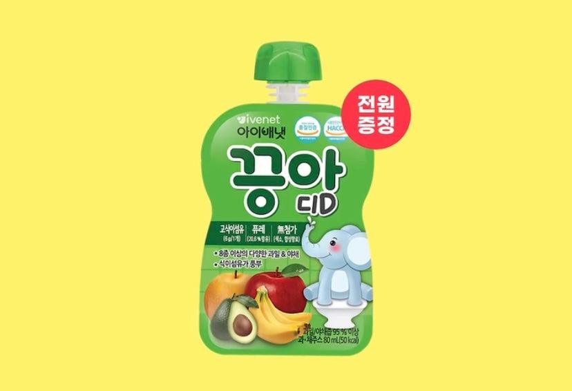 Ivenet Baby Puree Juice 6m+ | The Nest Attachment Parenting Hub