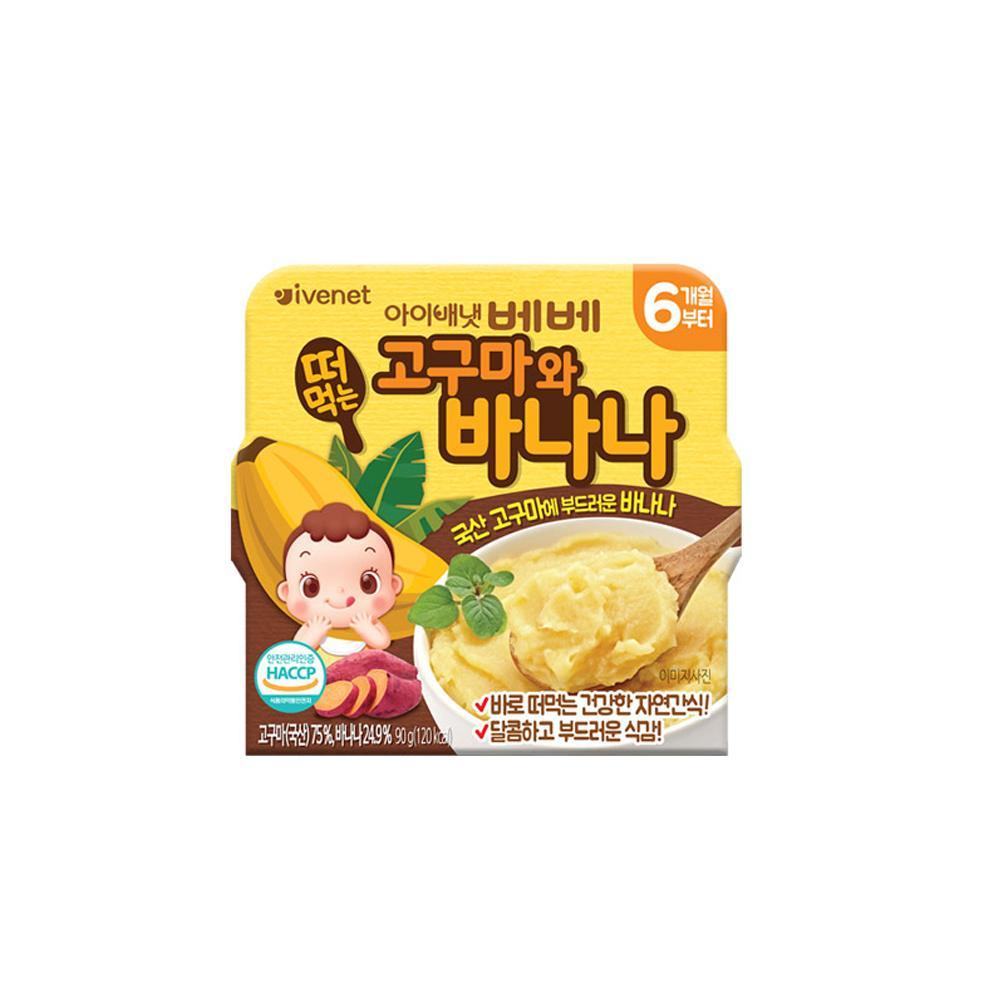 Ivenet Baby Puree Sweet Potato 6m+ | The Nest Attachment Parenting Hub