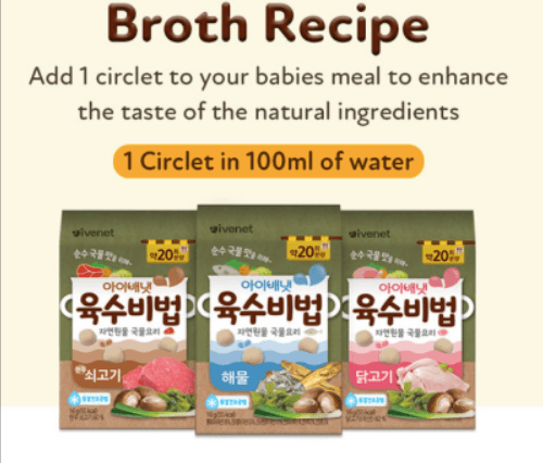 Ivenet Baby Seasoning Secret Broth Recipe 6m+ | The Nest Attachment Parenting Hub