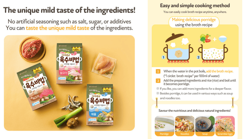 Ivenet Baby Seasoning Secret Broth Recipe 6m+ | The Nest Attachment Parenting Hub