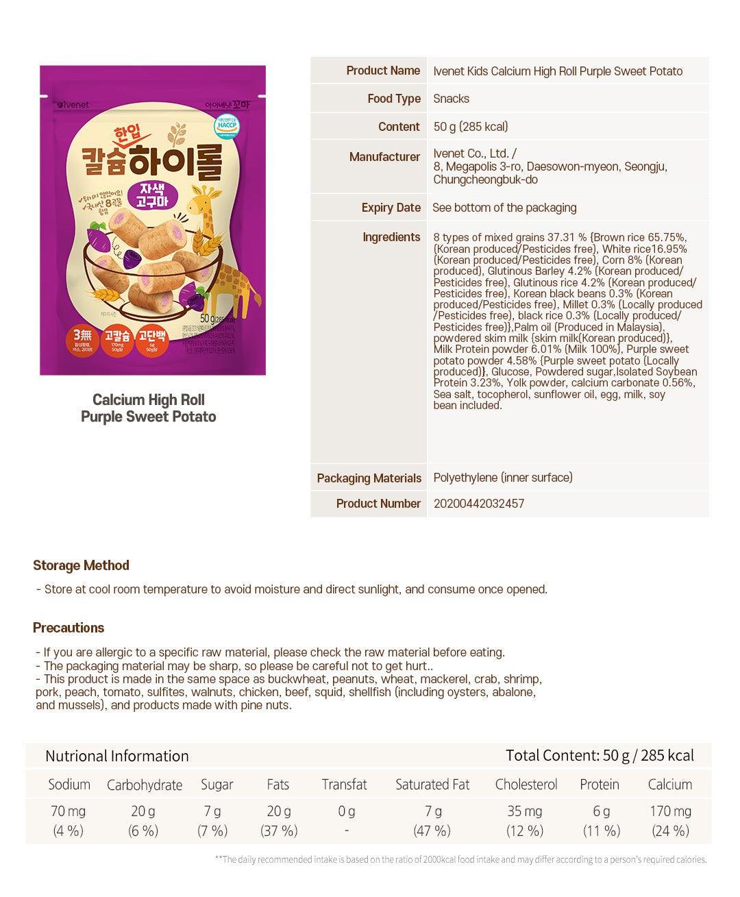 Ivenet Calcium High Roll 50g 24m+ | The Nest Attachment Parenting Hub