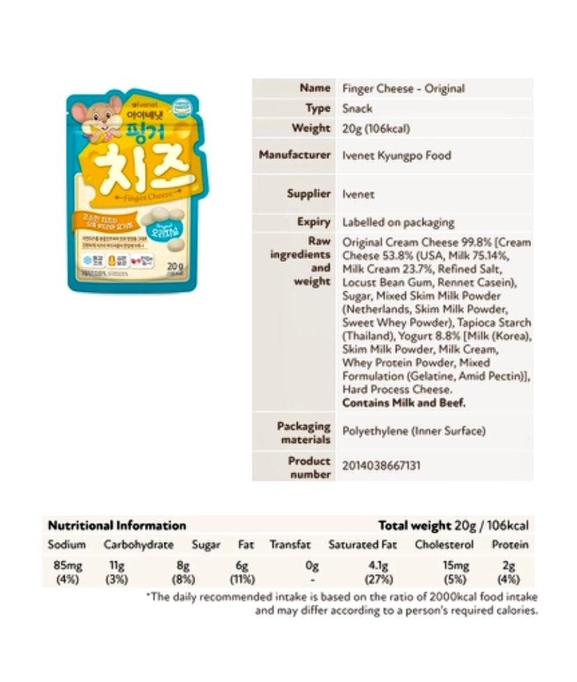 Ivenet Finger Cheese 7m+ | The Nest Attachment Parenting Hub