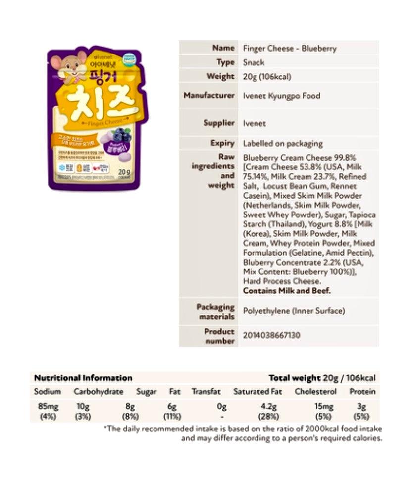 Ivenet Finger Cheese 7m+ | The Nest Attachment Parenting Hub