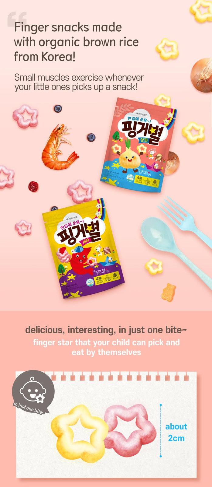 Ivenet Finger Star 12m+ | The Nest Attachment Parenting Hub