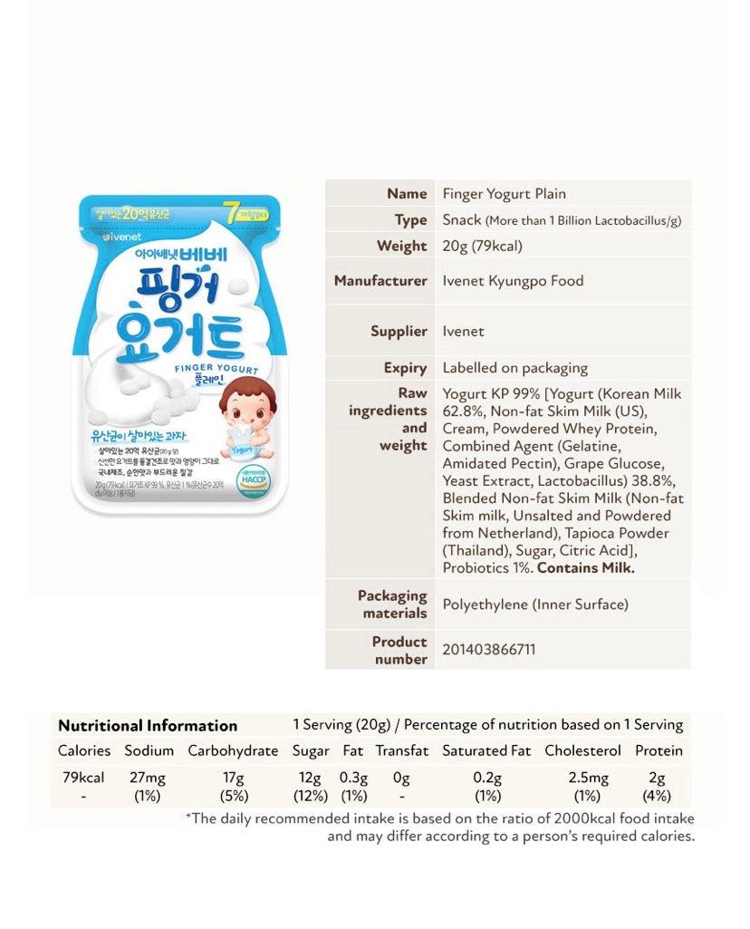 Ivenet Finger Yogurt 6m+ | The Nest Attachment Parenting Hub