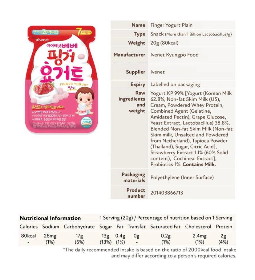 Ivenet Finger Yogurt 6m+ | The Nest Attachment Parenting Hub