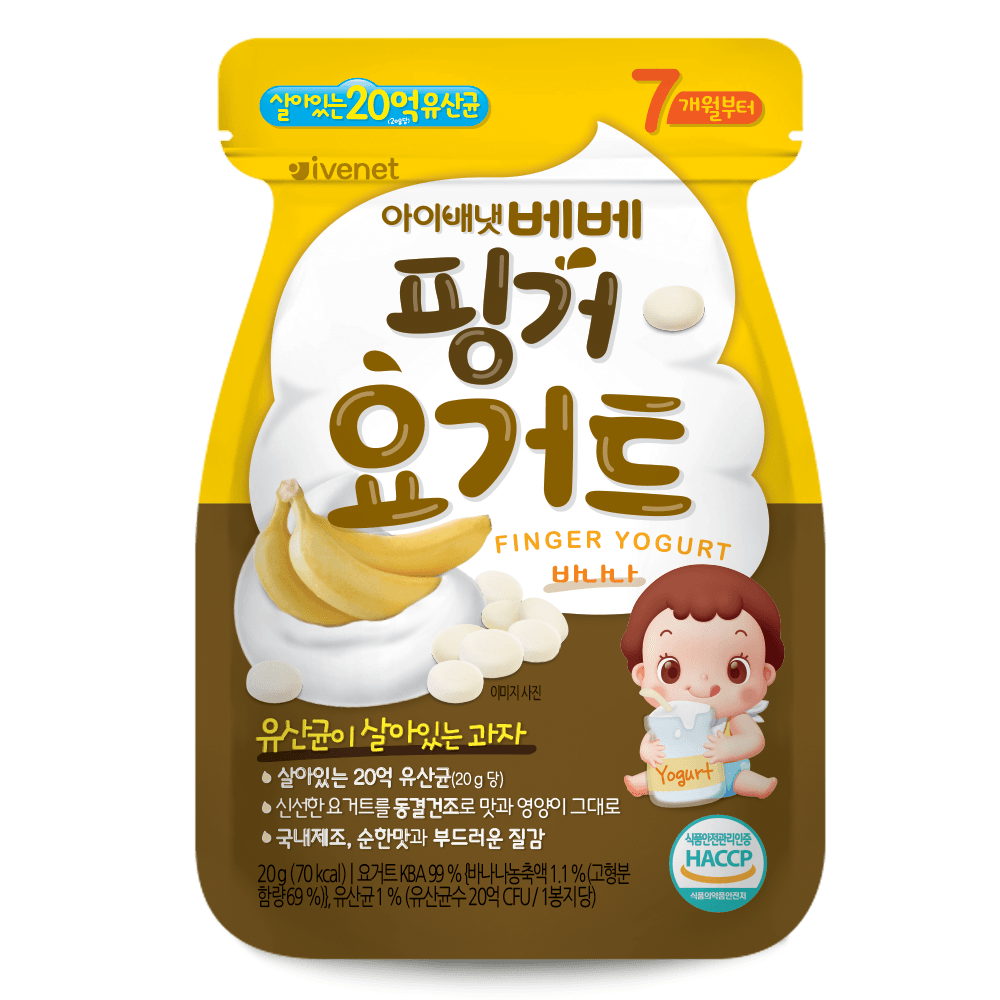 Ivenet Finger Yogurt 6m+ | The Nest Attachment Parenting Hub