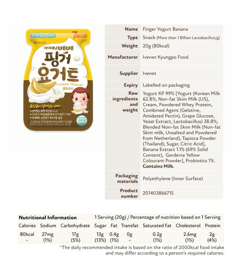 Ivenet Finger Yogurt 6m+ | The Nest Attachment Parenting Hub