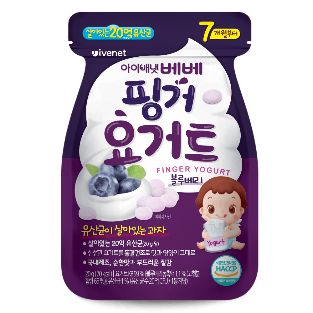 Ivenet Finger Yogurt 6m+ | The Nest Attachment Parenting Hub