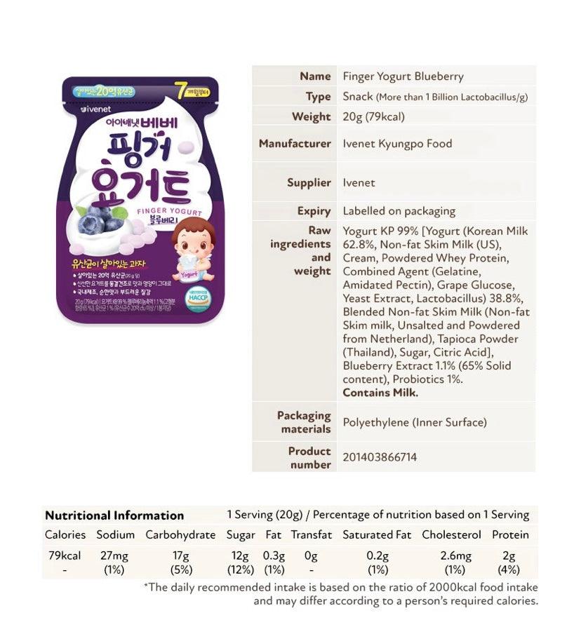 Ivenet Finger Yogurt 6m+ | The Nest Attachment Parenting Hub