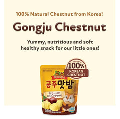 Ivenet Gongju Chestnut 12m+ | The Nest Attachment Parenting Hub