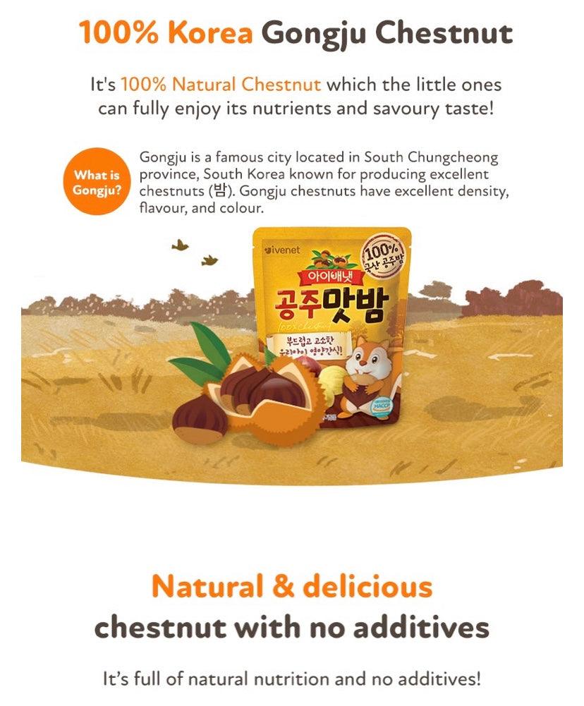 Ivenet Gongju Chestnut 12m+ | The Nest Attachment Parenting Hub