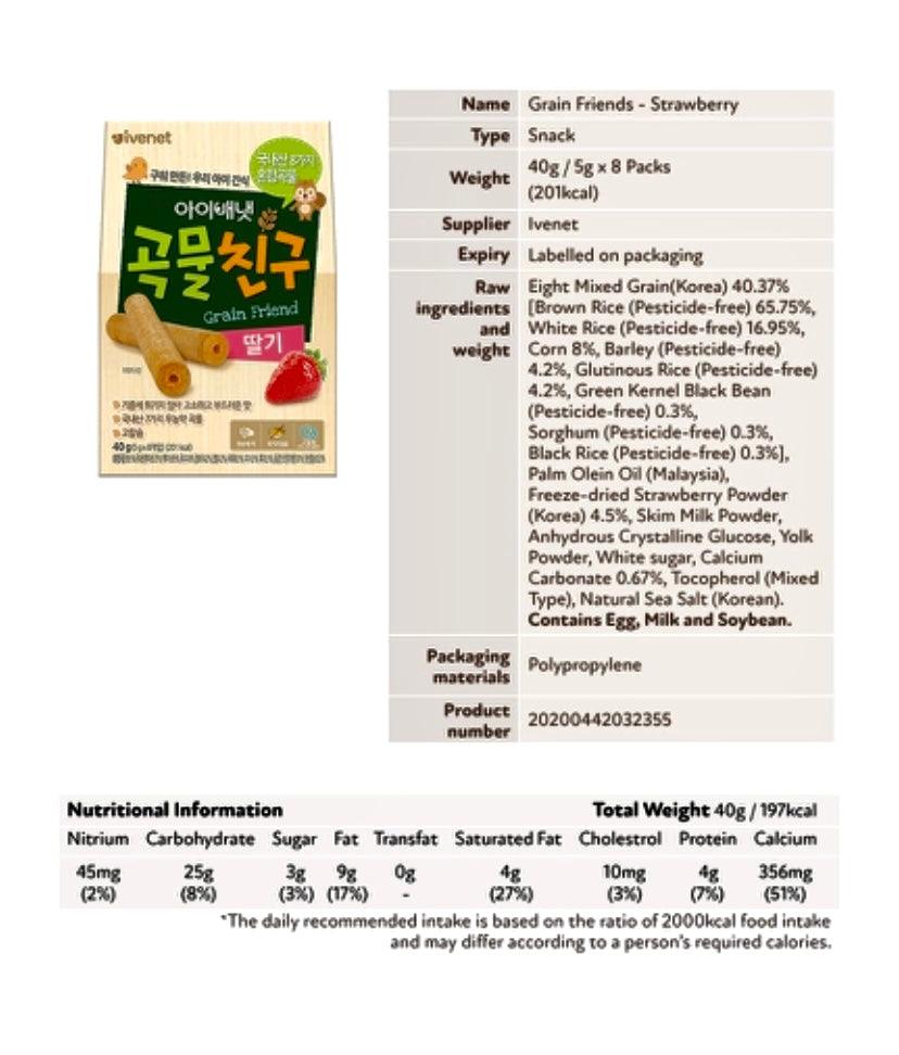 Ivenet Grain Friend 9m+ | The Nest Attachment Parenting Hub