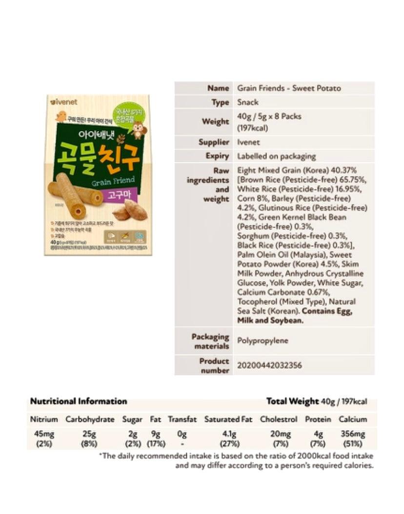 Ivenet Grain Friend 9m+ | The Nest Attachment Parenting Hub