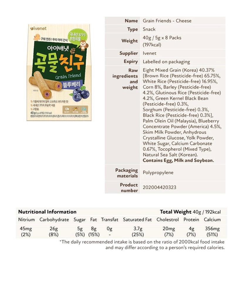 Ivenet Grain Friend 9m+ | The Nest Attachment Parenting Hub