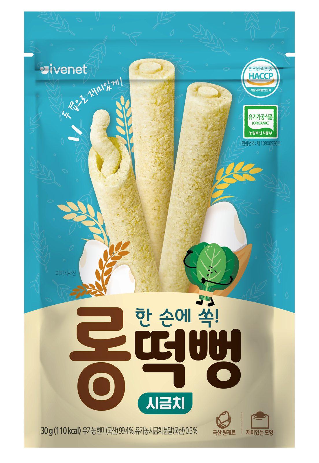 Ivenet Bebe - Organic Rice Cracker