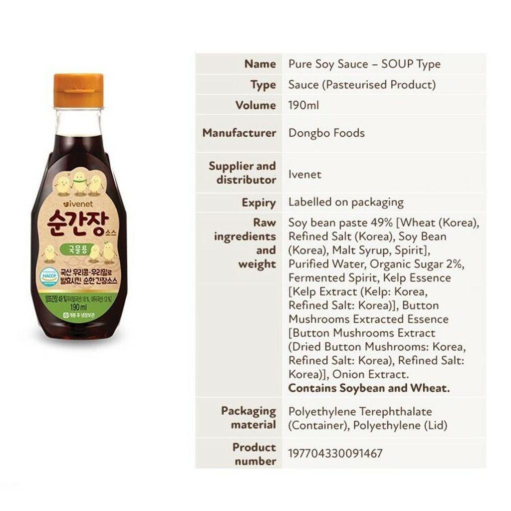 Ivenet Pure Soy Sauce 190ml 10m+ | The Nest Attachment Parenting Hub