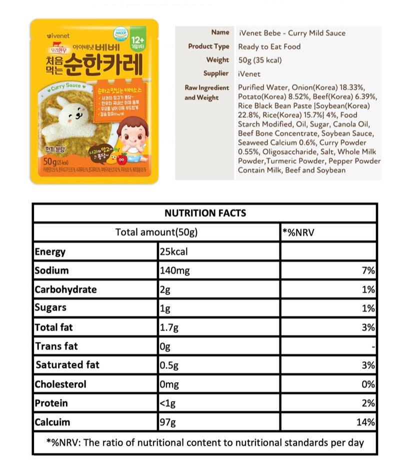 Ivenet Mild Rice Bowl Sauce 12m+ | The Nest Attachment Parenting Hub