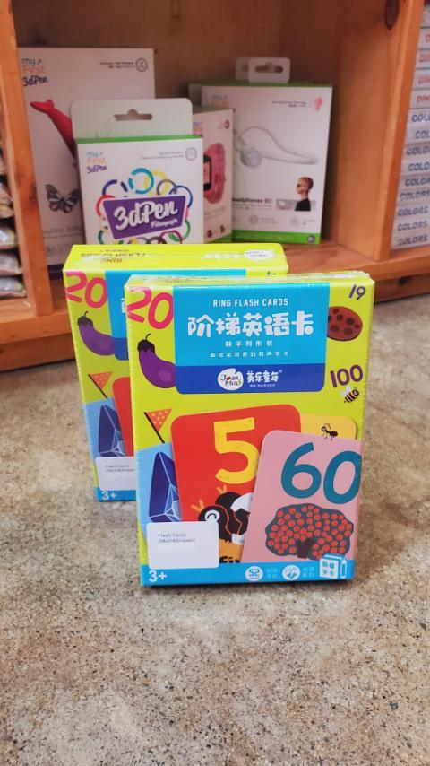 Joan Miro Ring Flash Cards | The Nest Attachment Parenting Hub