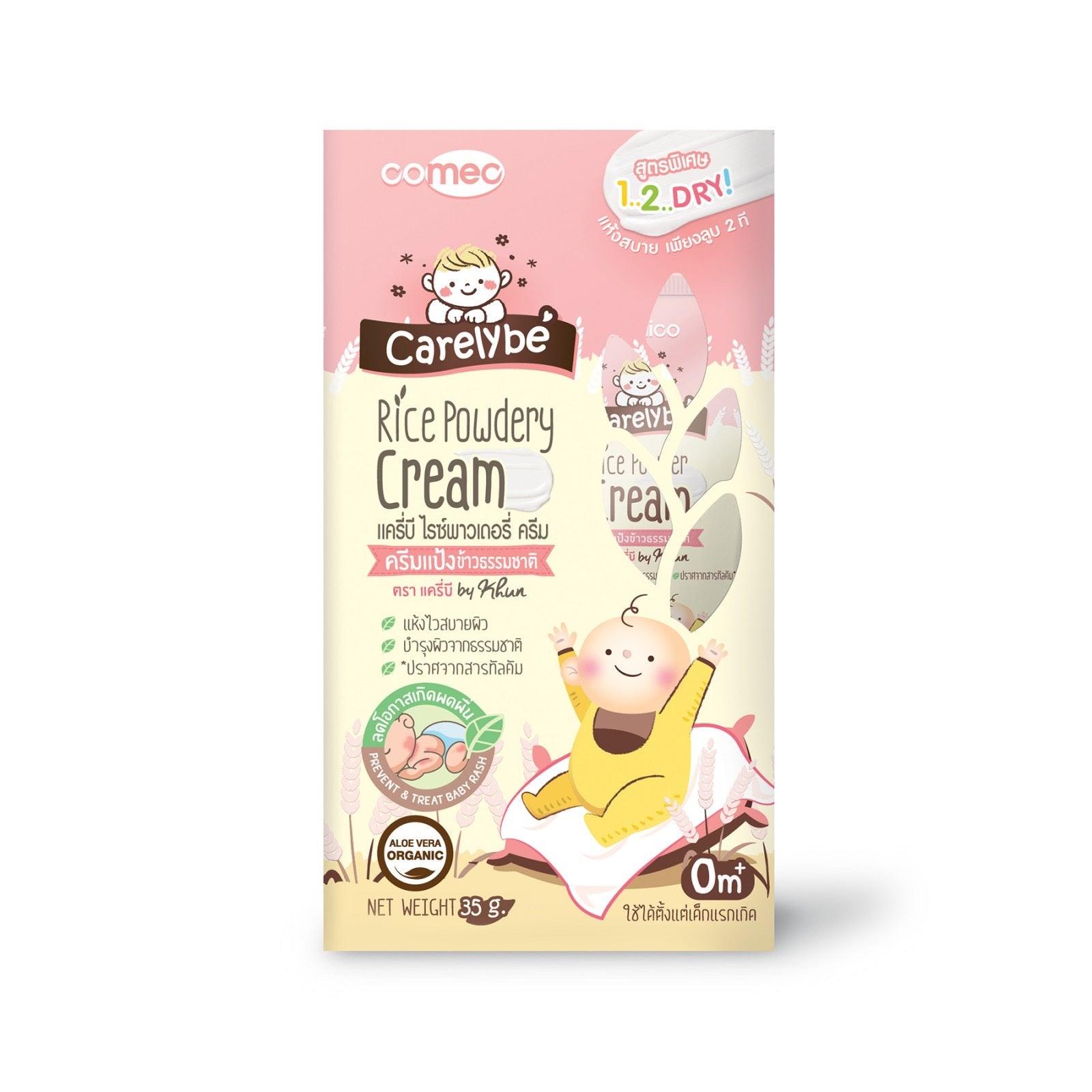 Khun Carelybe Rice Powder Cream 35ml | The Nest Attachment Parenting Hub