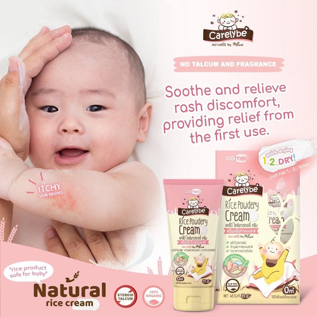 Khun Carelybe Rice Powder Cream 35ml | The Nest Attachment Parenting Hub